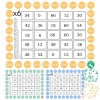 Bingo - Πολλαπλασιασμός (Ψηφιακό προϊόν)
